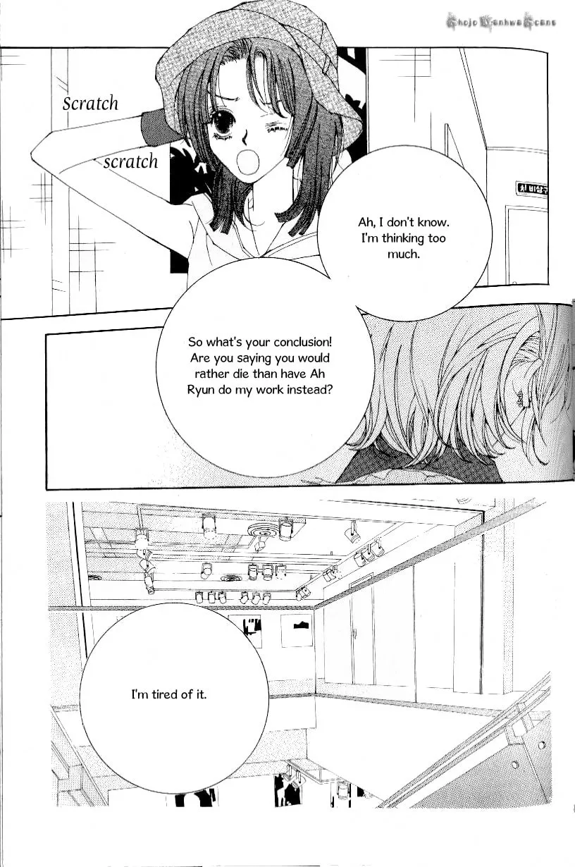 Read Sour & Sweet chapter 9 image 10 on Lezhin