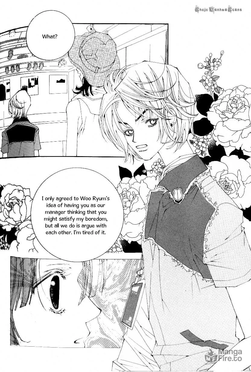 Read Sour & Sweet chapter 9 image 11 on Lezhin