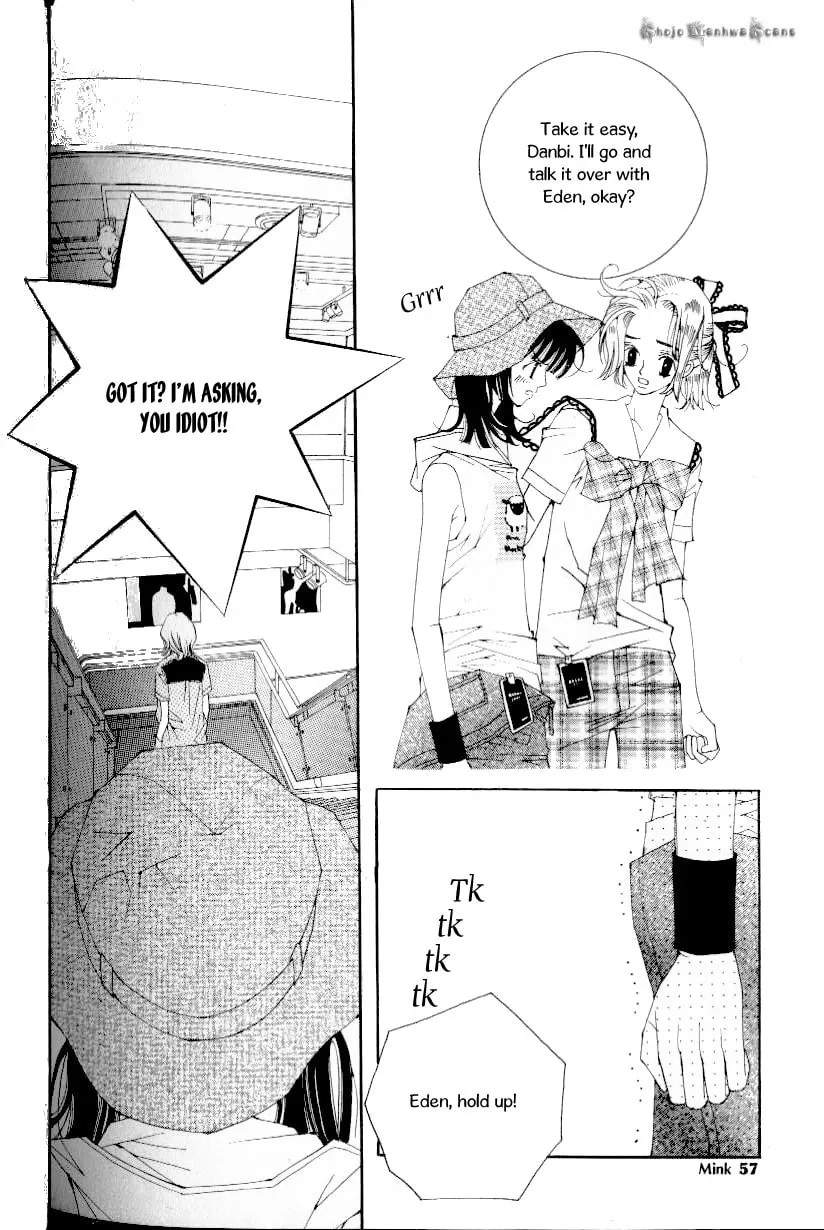 Read Sour & Sweet chapter 9 image 15 on Lezhin