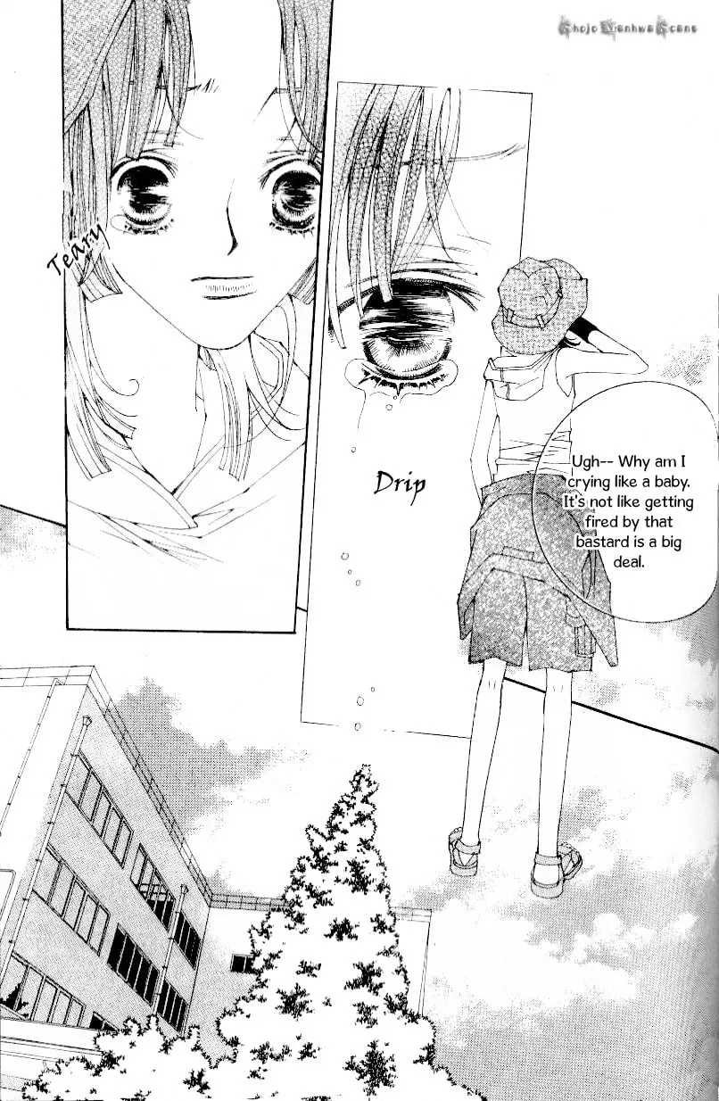 Read Sour & Sweet chapter 9 image 16 on Lezhin