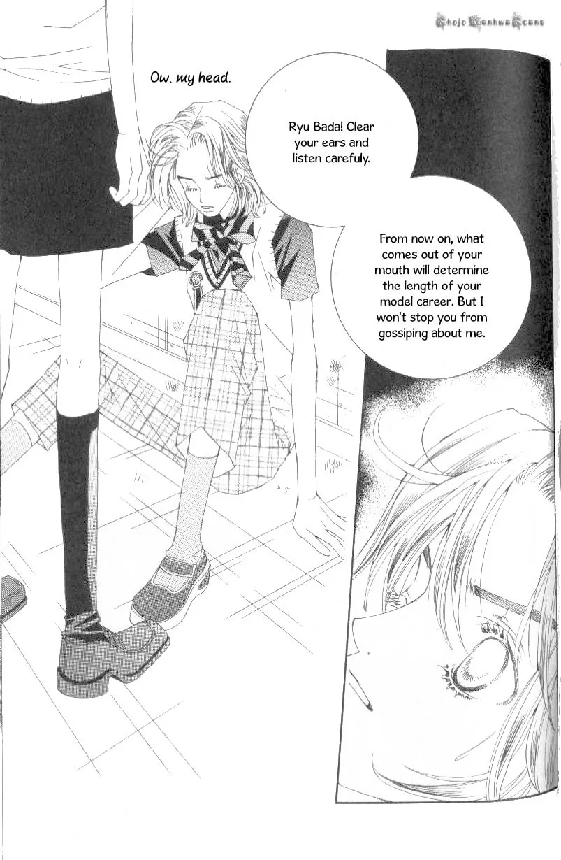 Read Sour & Sweet chapter 9 image 28 on Lezhin