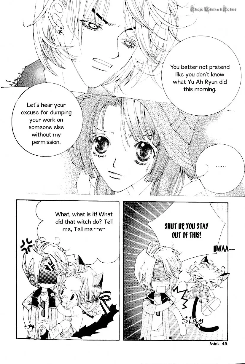 Read Sour & Sweet chapter 9 image 3 on Lezhin