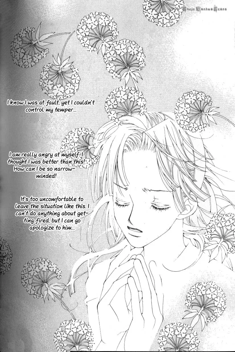 Read Sour & Sweet chapter 9 image 31 on Lezhin