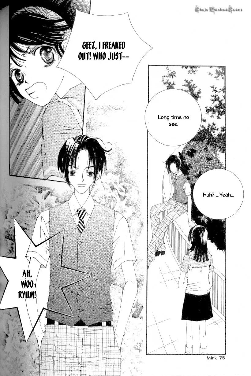 Read Sour & Sweet chapter 9 image 33 on Lezhin