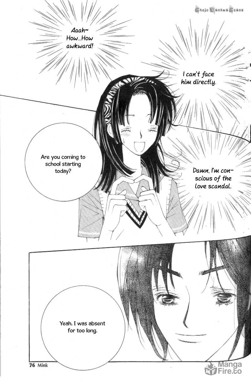 Read Sour & Sweet chapter 9 image 34 on Lezhin