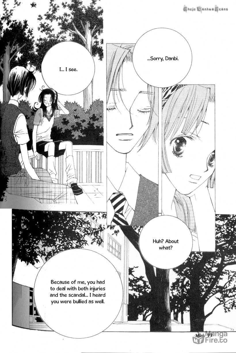 Read Sour & Sweet chapter 9 image 35 on Lezhin