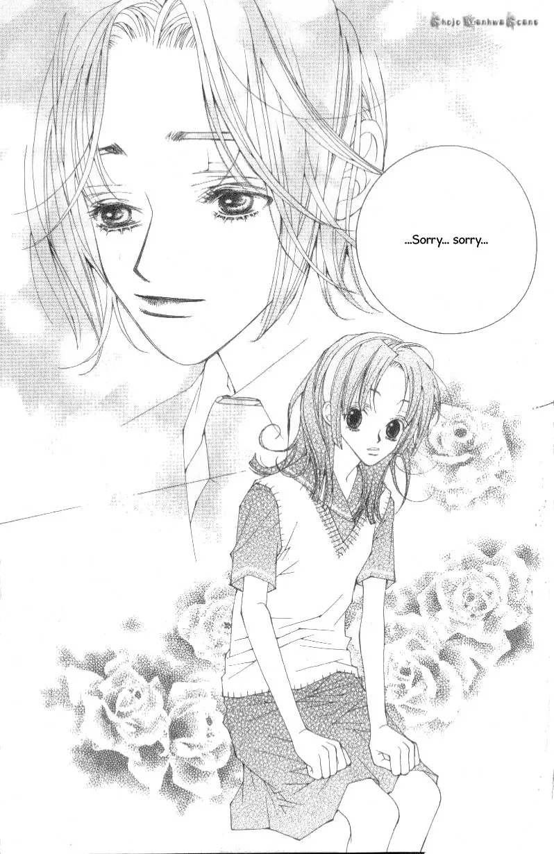 Read Sour & Sweet chapter 9 image 36 on Lezhin