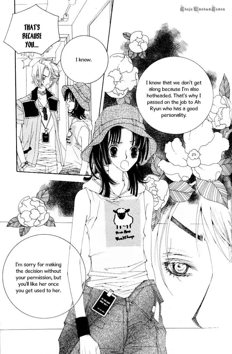 Read Sour & Sweet chapter 9 image 6 on Lezhin