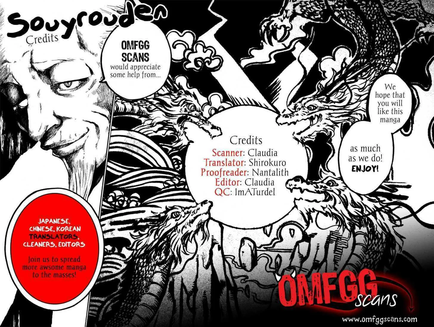 Read Souryuuden chapter 1 image 3 on Lezhin