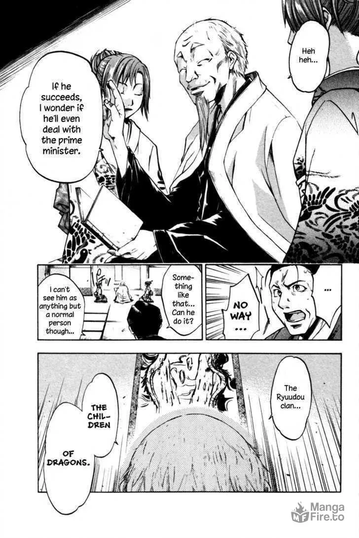 Read Souryuuden chapter 1 image 41 on Lezhin