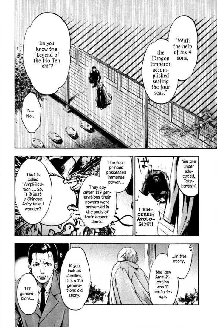 Read Souryuuden chapter 1 image 58 on Lezhin