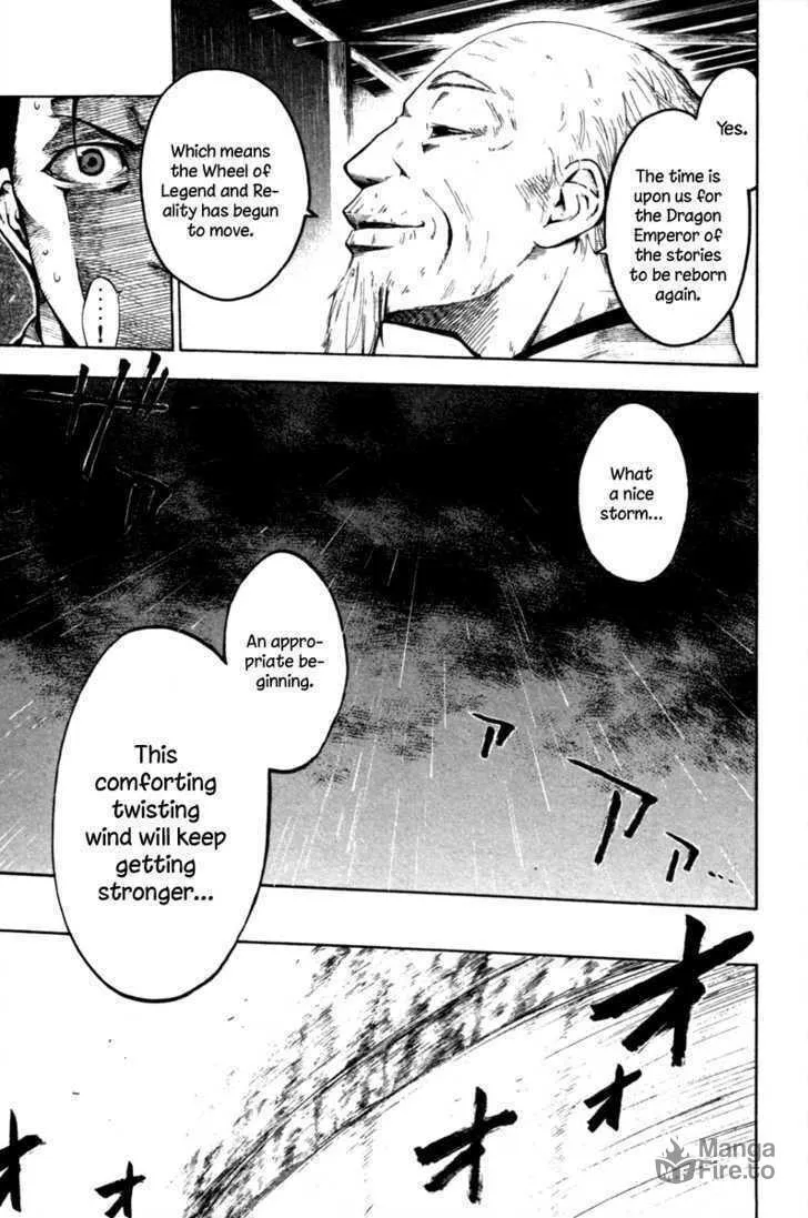 Read Souryuuden chapter 1 image 59 on Lezhin