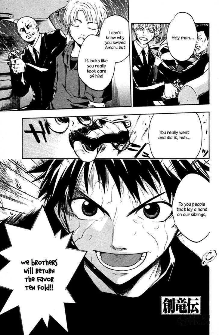 Read Souryuuden chapter 2 image 2 on Lezhin