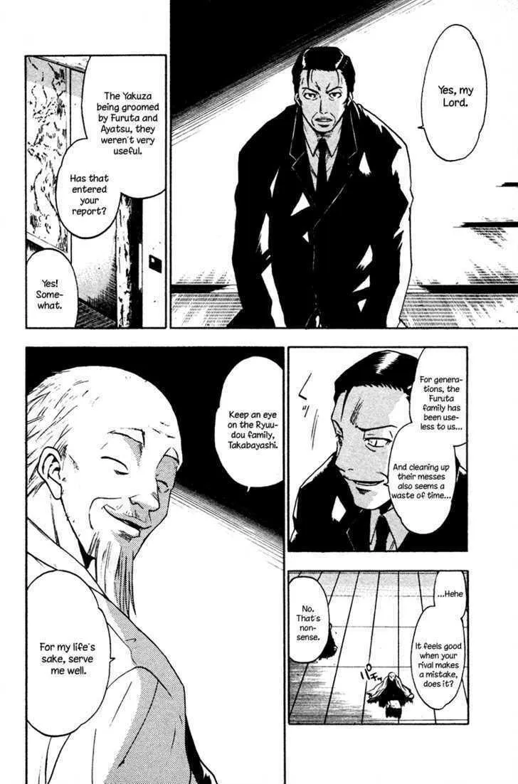 Read Souryuuden chapter 2 image 28 on Lezhin
