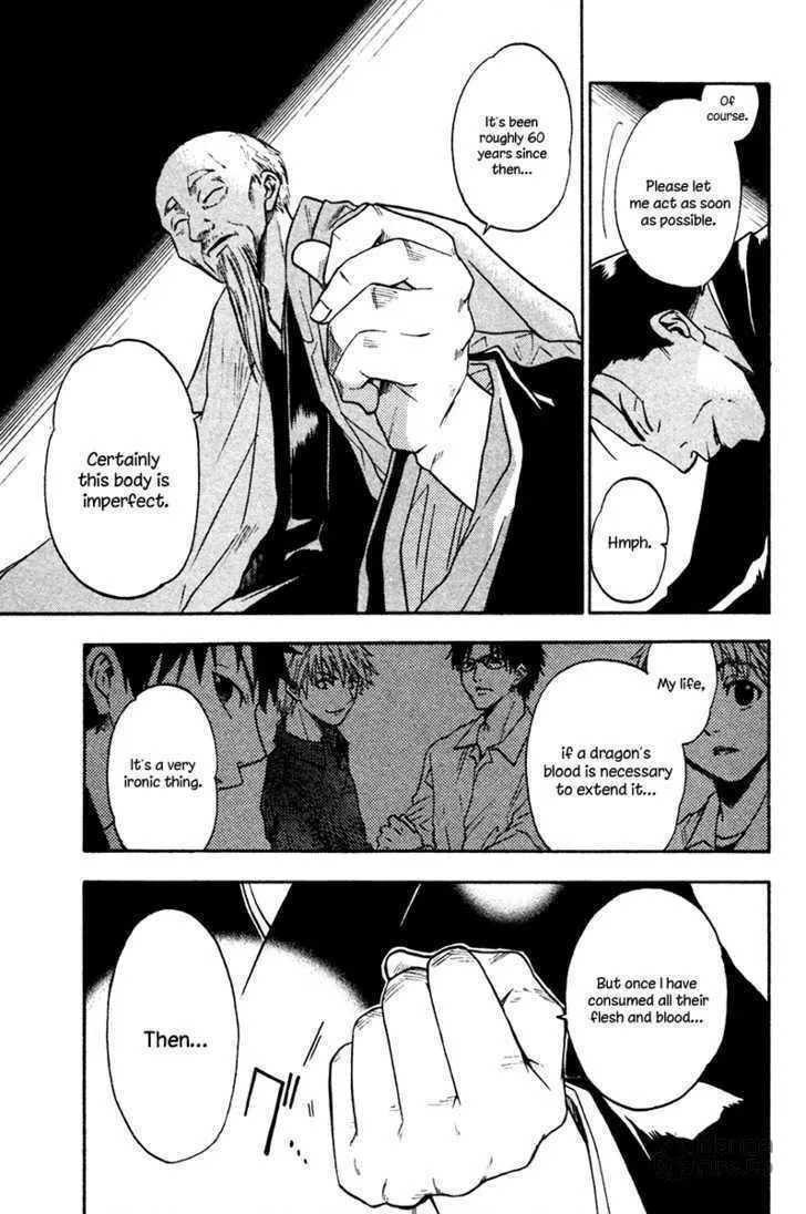 Read Souryuuden chapter 2 image 29 on Lezhin