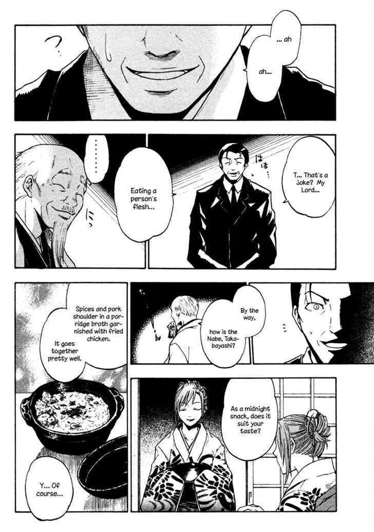 Read Souryuuden chapter 2 image 31 on Lezhin