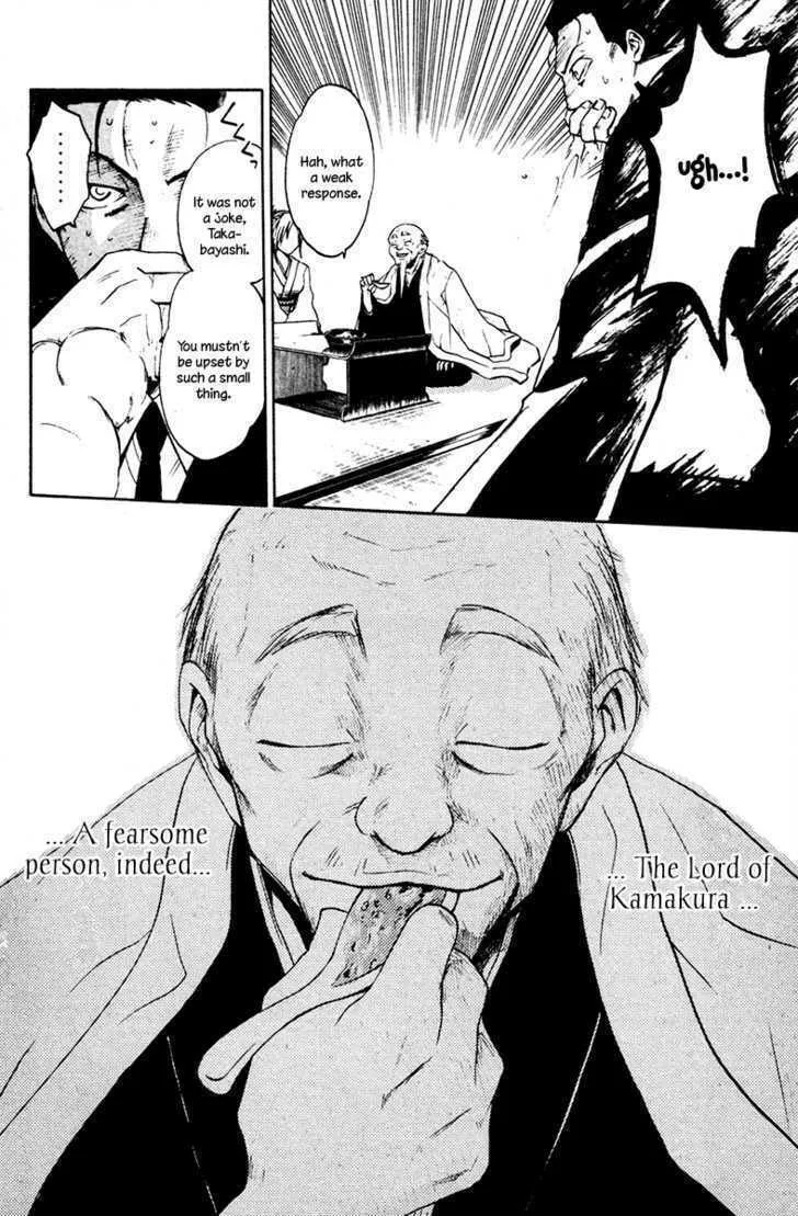 Read Souryuuden chapter 2 image 33 on Lezhin