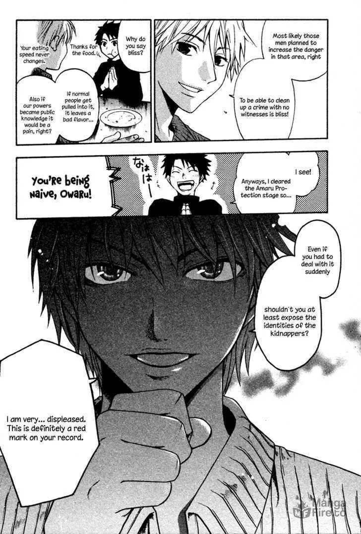 Read Souryuuden chapter 2 image 35 on Lezhin