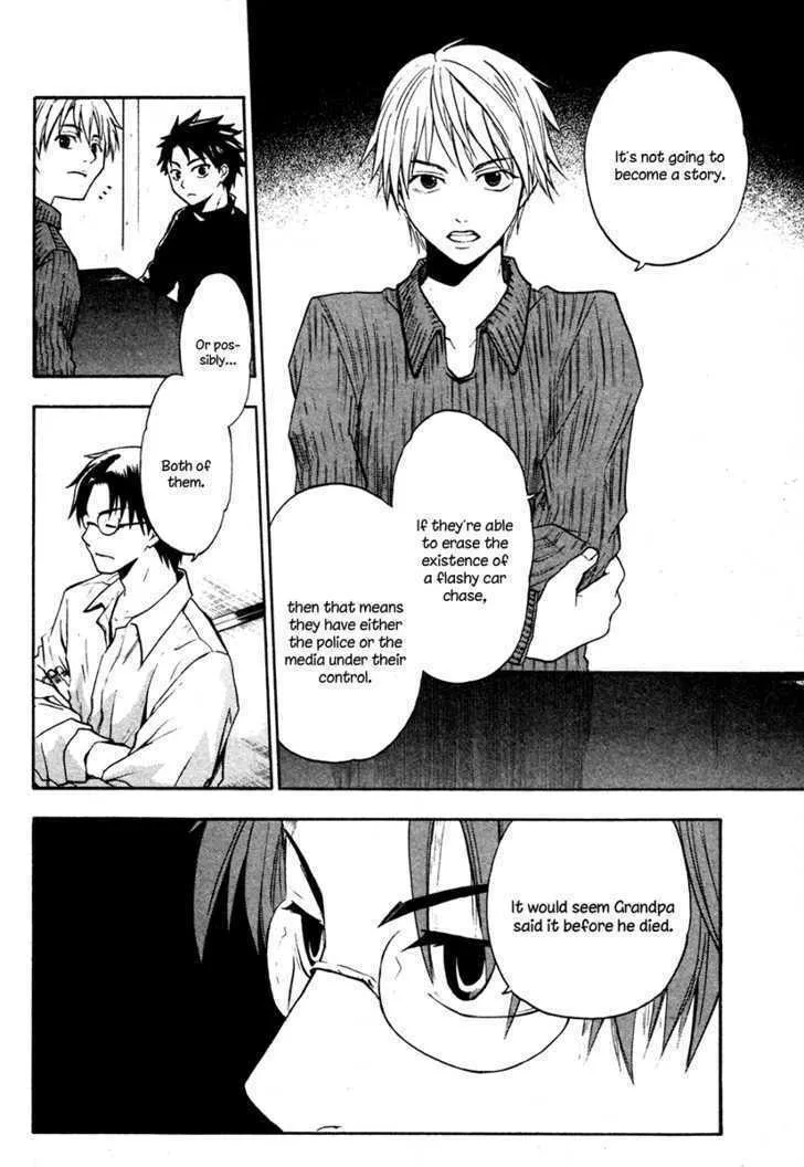 Read Souryuuden chapter 2 image 37 on Lezhin