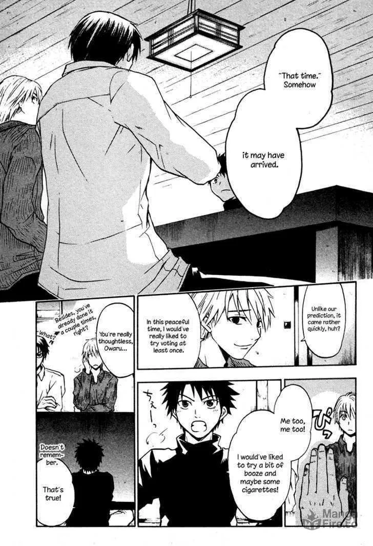 Read Souryuuden chapter 2 image 38 on Lezhin