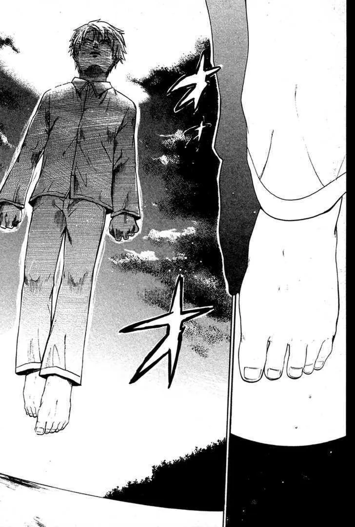 Read Souryuuden chapter 3 image 15 on Lezhin