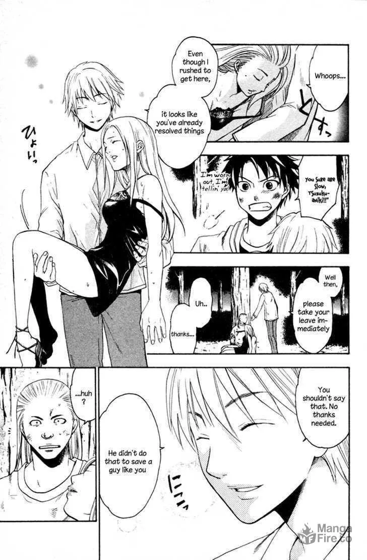 Read Souryuuden chapter 3 image 26 on Lezhin