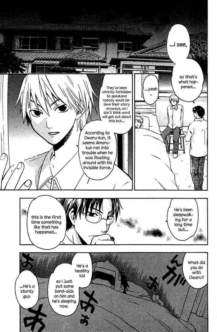Read Souryuuden chapter 3 image 28 on Lezhin