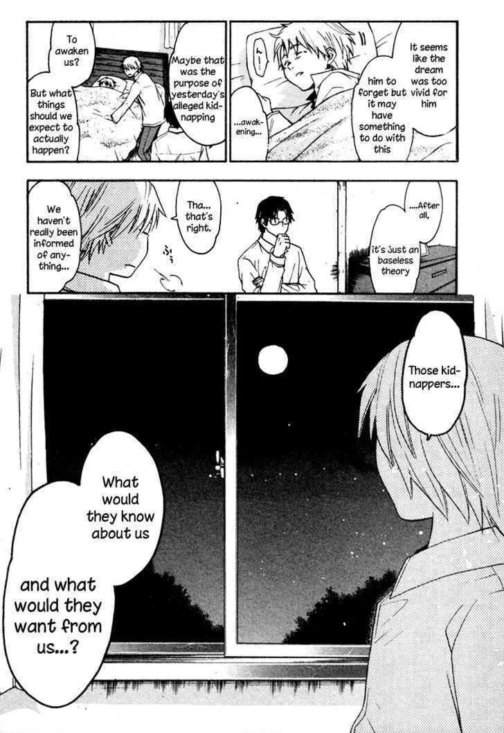 Read Souryuuden chapter 3 image 33 on Lezhin
