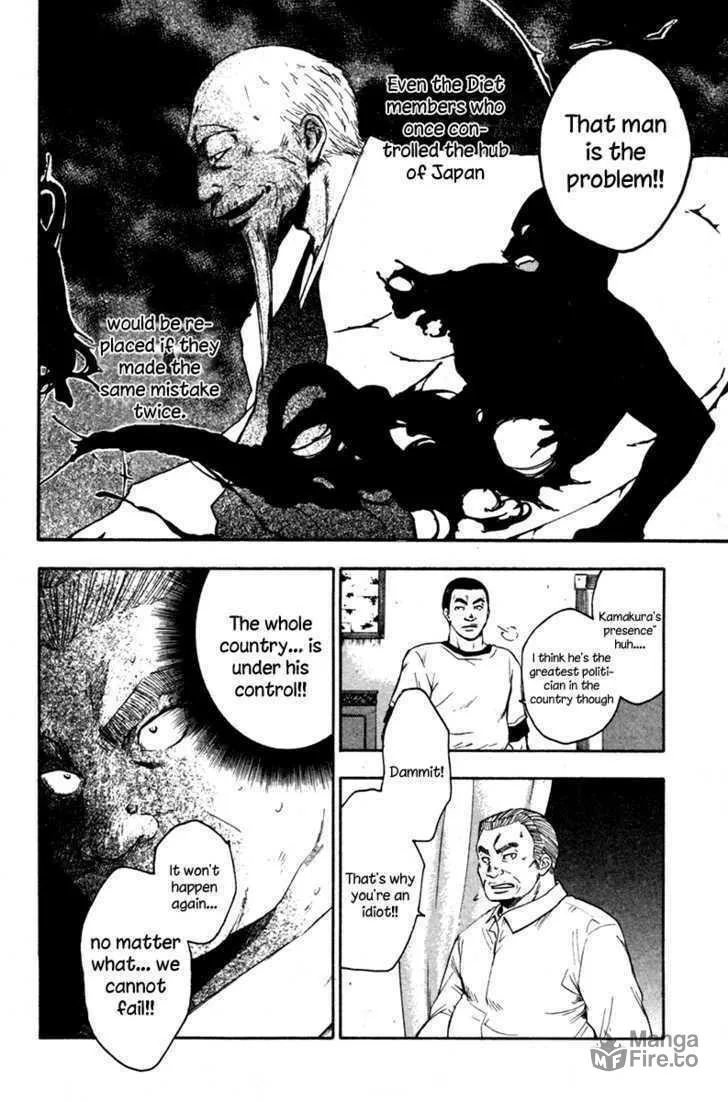 Read Souryuuden chapter 3 image 35 on Lezhin
