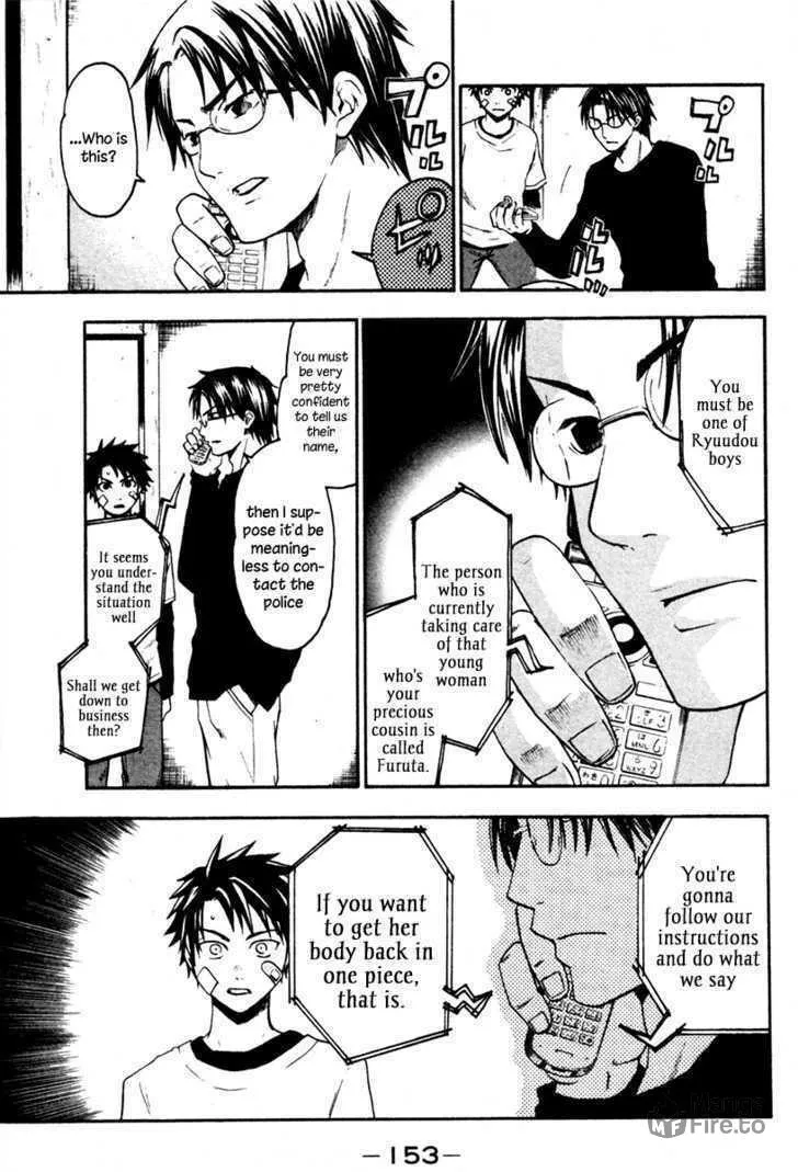 Read Souryuuden chapter 3 image 44 on Lezhin