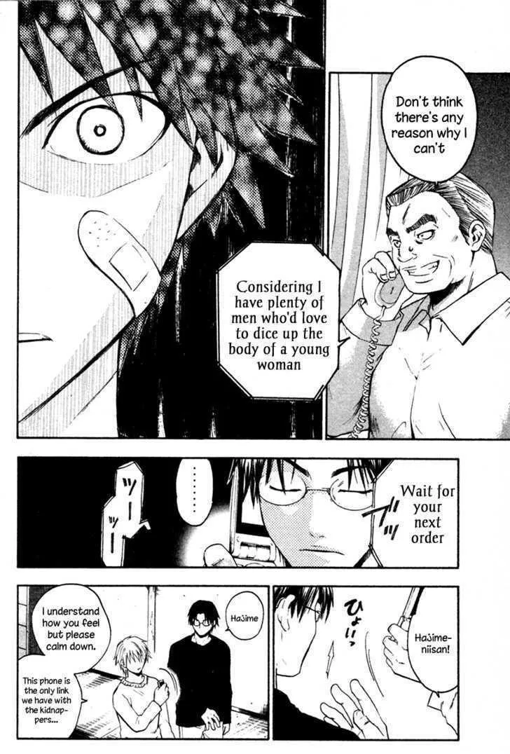 Read Souryuuden chapter 3 image 45 on Lezhin