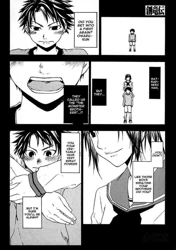Read Souryuuden chapter 3 image 50 on Lezhin