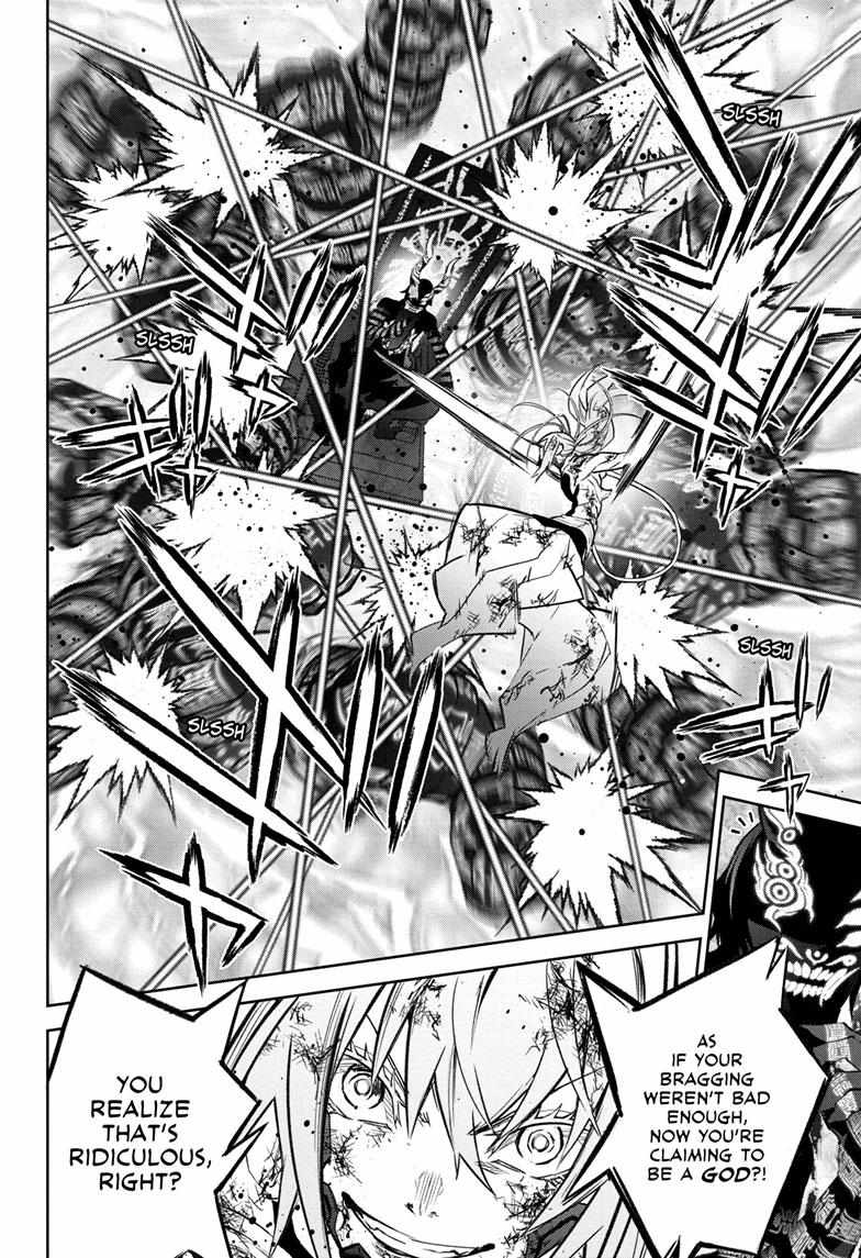 Sousei No Onmyouji Chapter 125 page 11 - 
