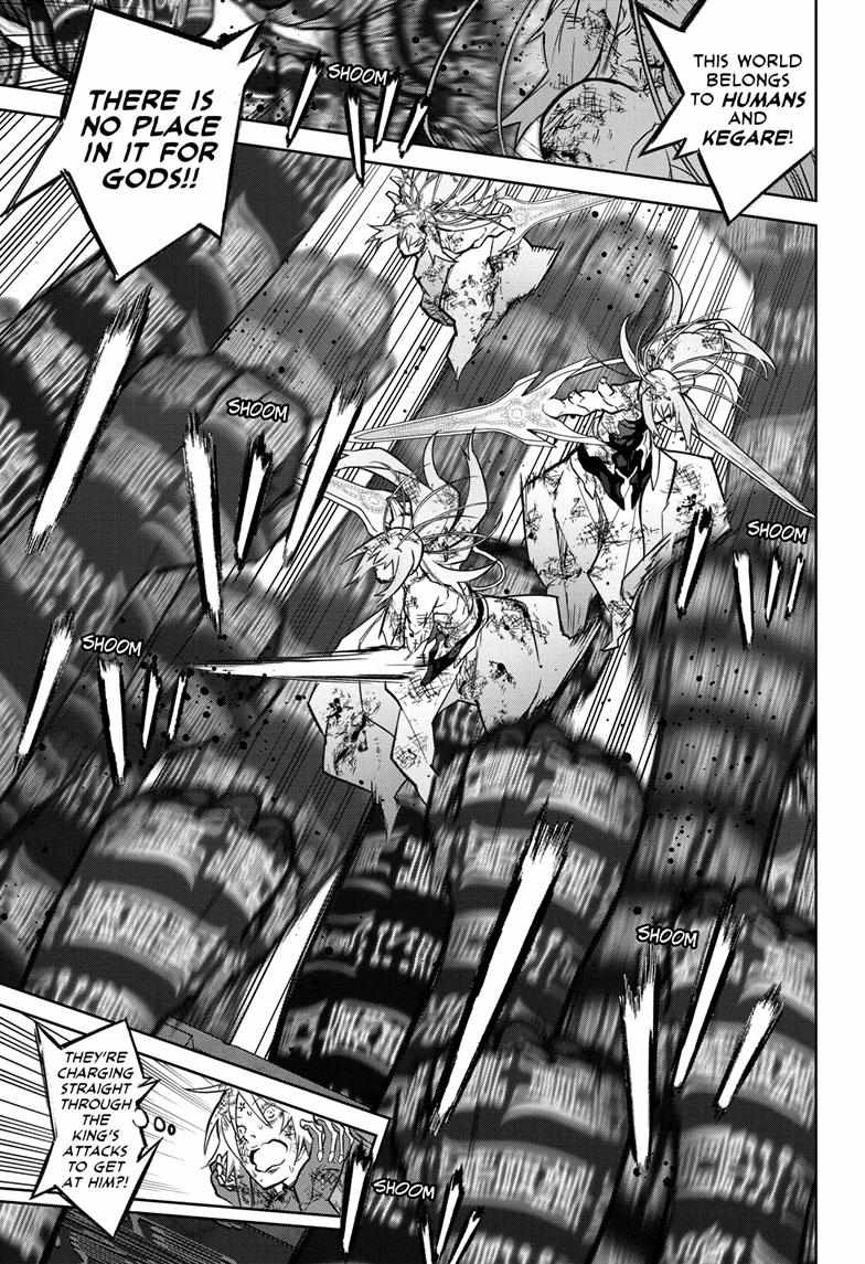 Sousei No Onmyouji Chapter 125 page 12 - 