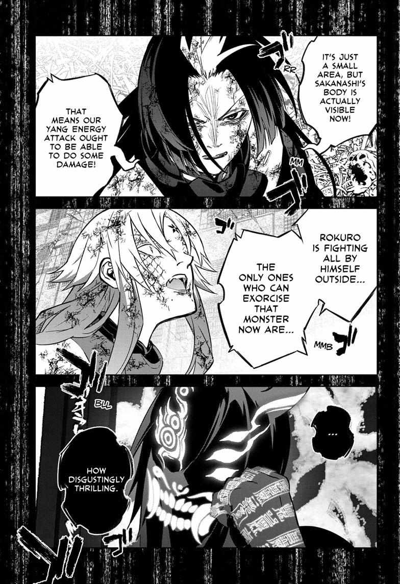 Sousei No Onmyouji Chapter 125 page 3 - 