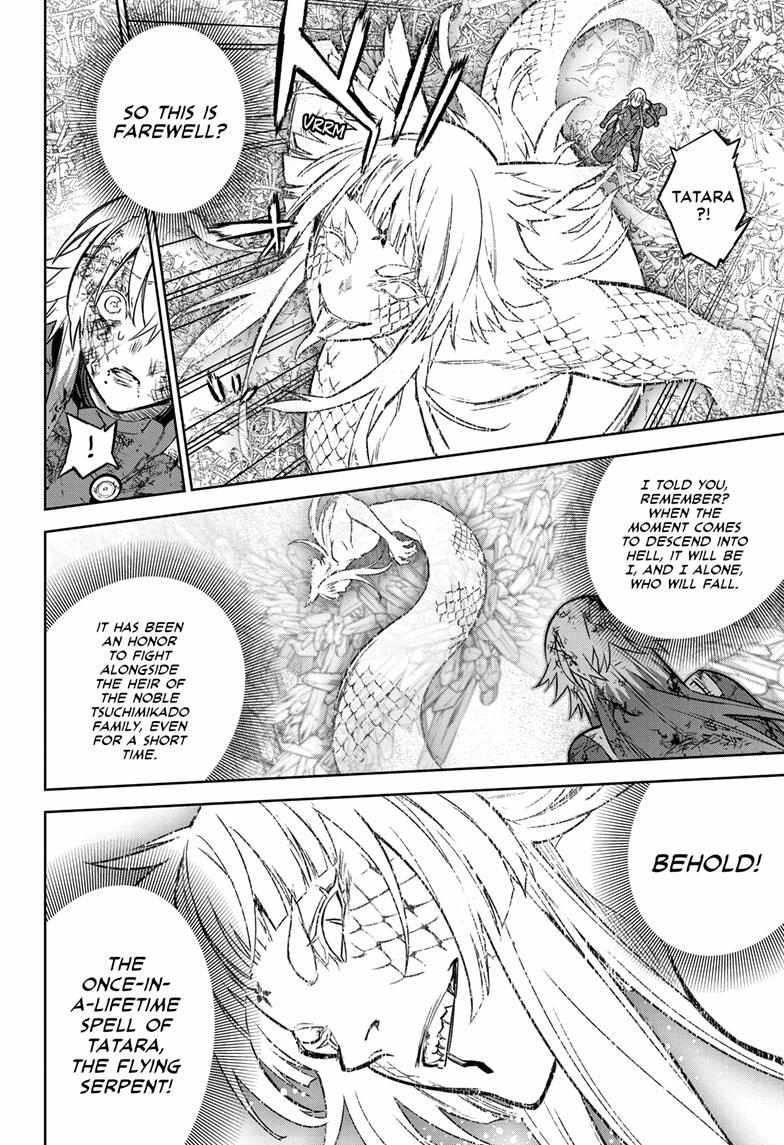 Sousei No Onmyouji Chapter 125 page 27 - 