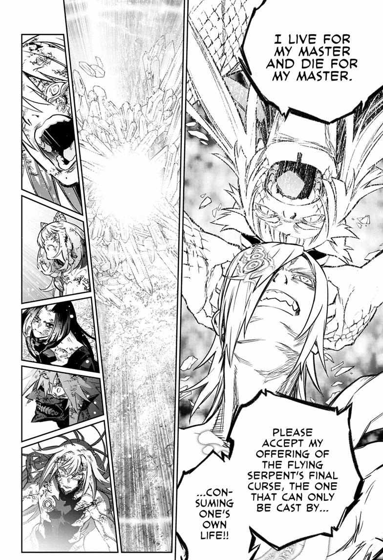 Sousei No Onmyouji Chapter 125 page 29 - 