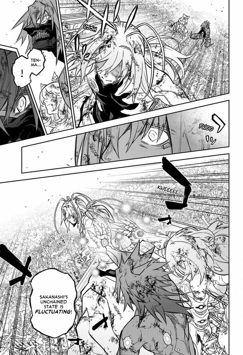 Sousei No Onmyouji Chapter 125 page 32 - 