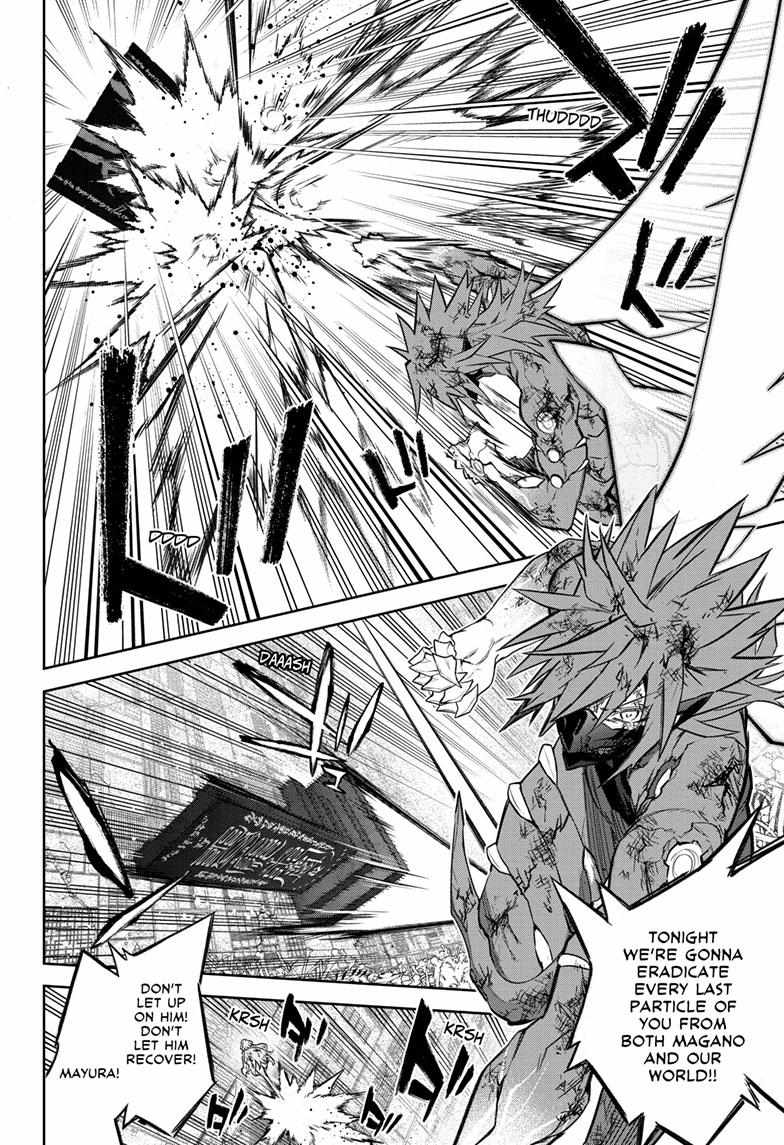 Sousei No Onmyouji Chapter 125 page 7 - 