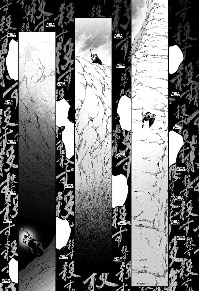 Sousei No Onmyouji Chapter 126 page 19 - 