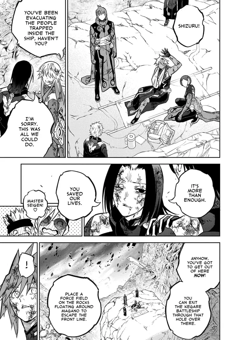 Sousei No Onmyouji Chapter 127 page 23 - 