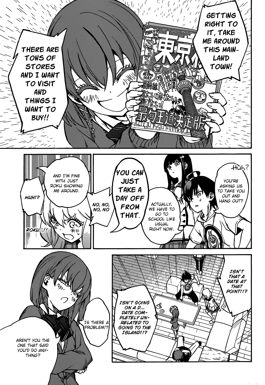 Read Sousei no Onmyouji chapter 21 image 15 on Lezhin