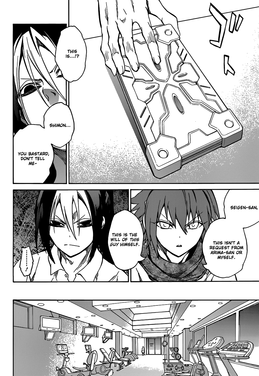 Read Sousei no Onmyouji chapter 21 image 36 on Lezhin