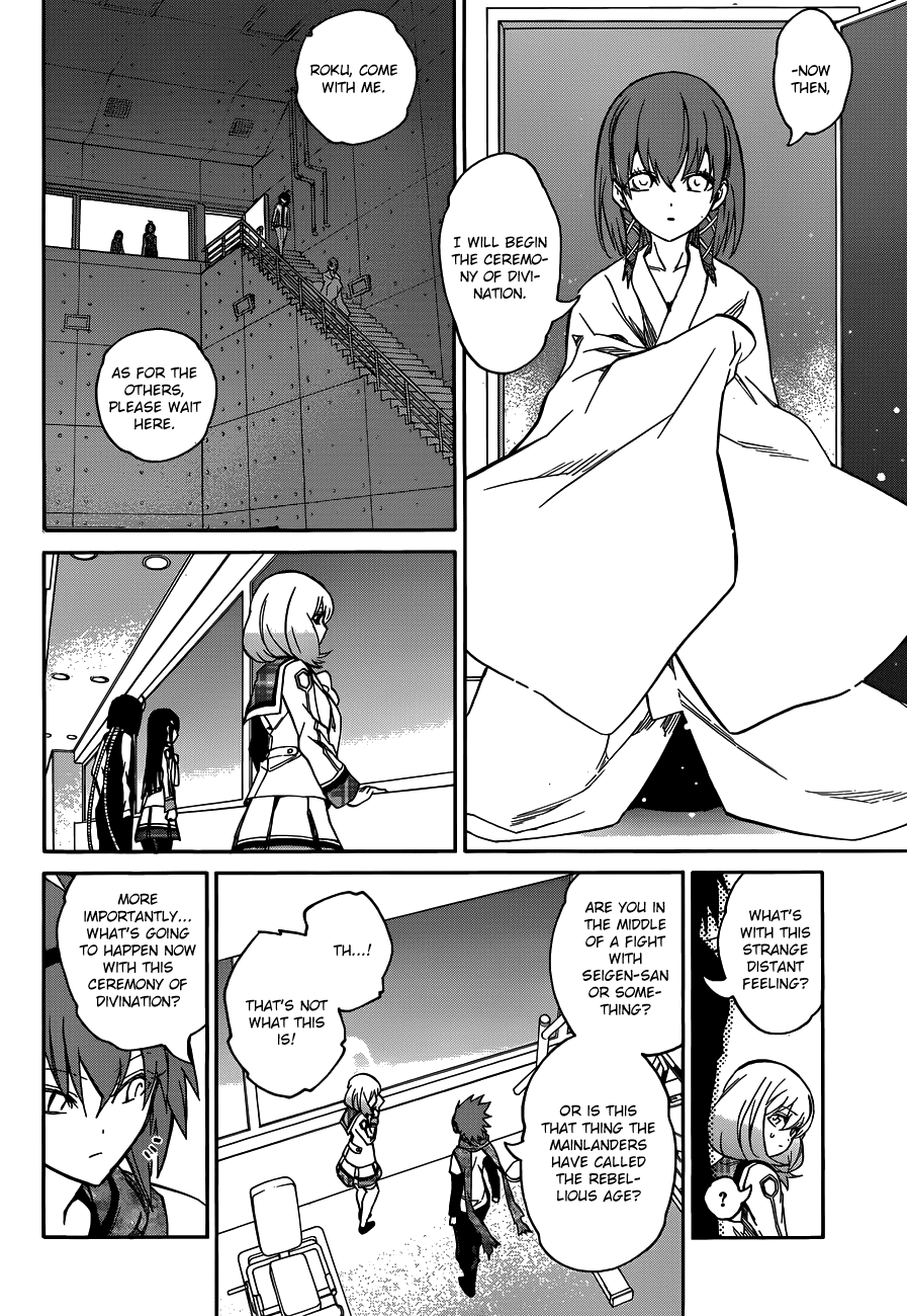 Read Sousei no Onmyouji chapter 21 image 38 on Lezhin