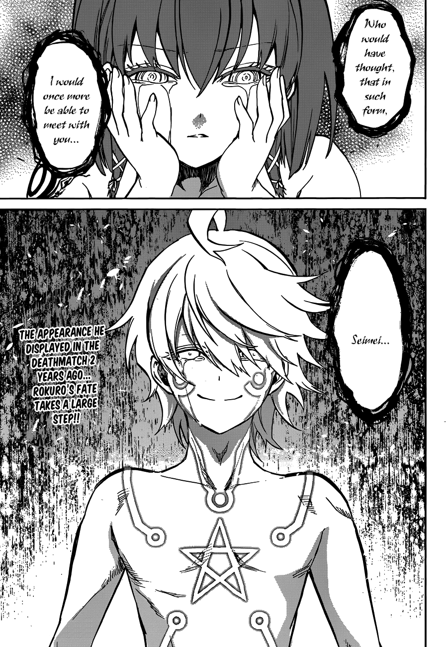 Read Sousei no Onmyouji chapter 21 image 45 on Lezhin