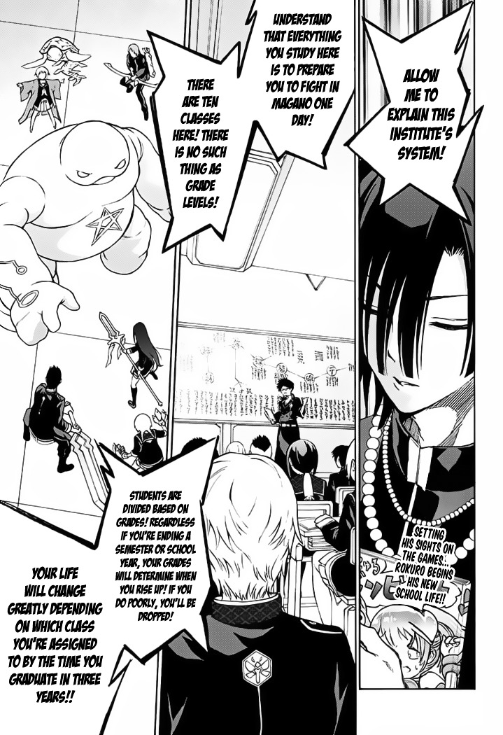 Sousei No Onmyouji Chapter 39 page 4 - 