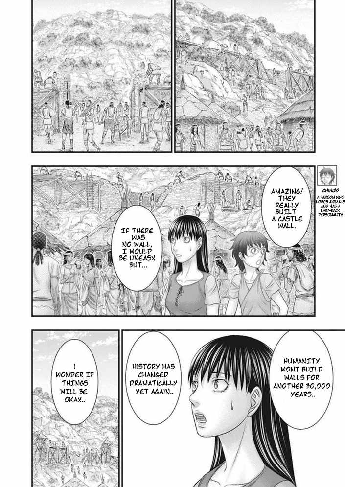Read Sousei no Taiga chapter 100 image 11 on Lezhin