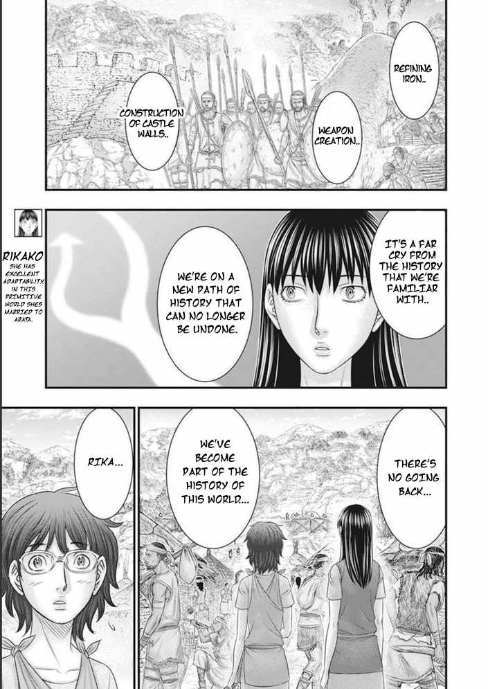 Read Sousei no Taiga chapter 100 image 12 on Lezhin