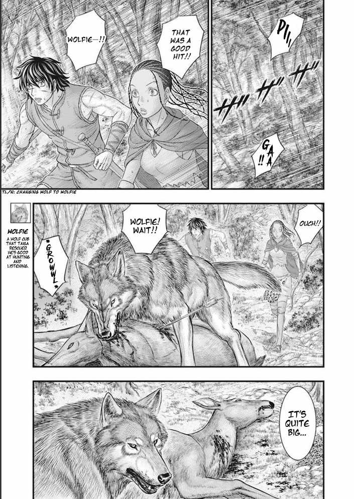 Read Sousei no Taiga chapter 100 image 14 on Lezhin