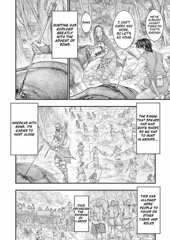 Read Sousei no Taiga chapter 100 image 15 on Lezhin
